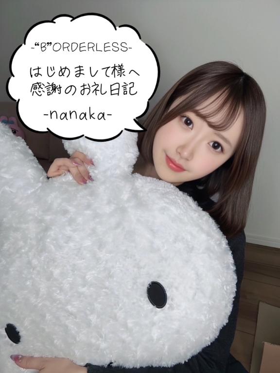 Tさんへ!!!