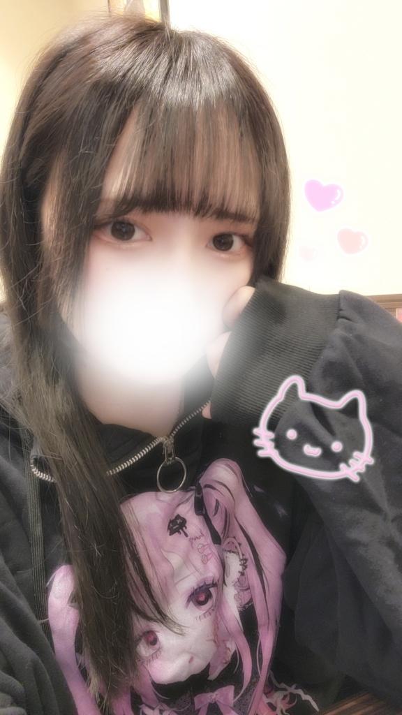 💌