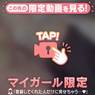 触りたい🖐🏻？