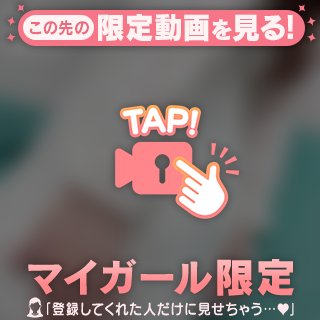 おかずにしちゃだめ