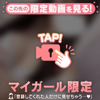 目に焼き付けて👀💕