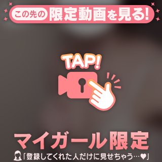 見てくれてますか💕💕
