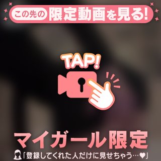 週末のご褒美は…