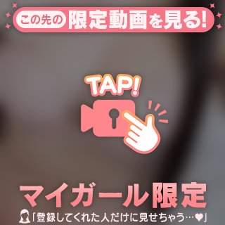 どうするのが好き？