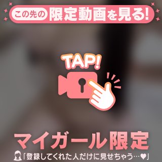 続きしよ？///