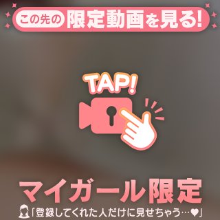 気持ちいい