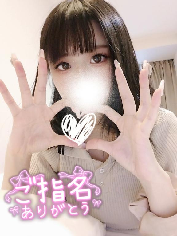 お礼💌🎀16時~