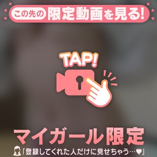 最高記録💖