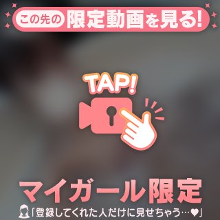 ざこま◯こです…