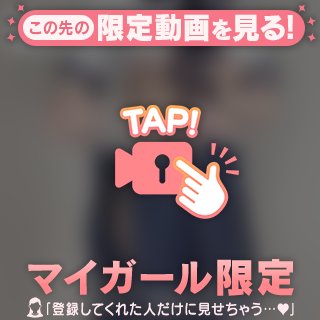 脱いだら…スゴいんです♡