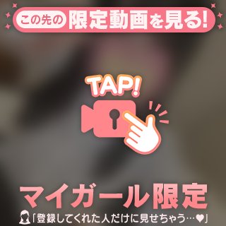 要チェック✅だよ