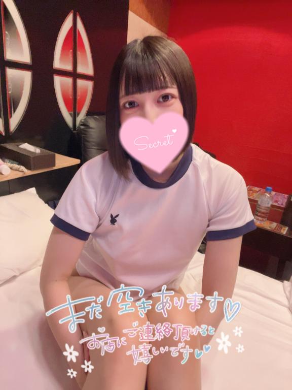 💚13:30〜のお兄さん💚