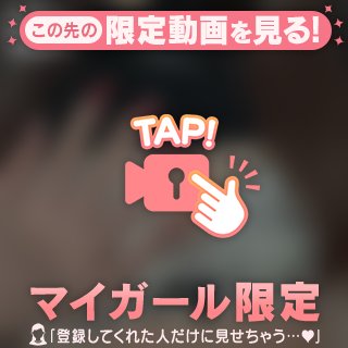 どこをどうされたい？🔞