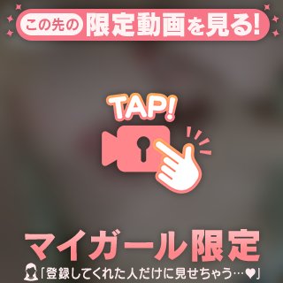 ありがとう💕
