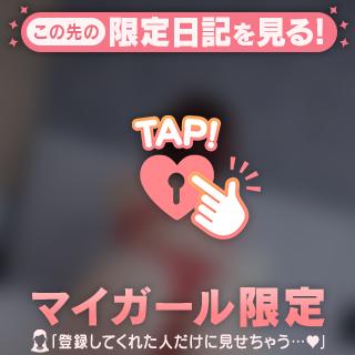 イチャイチャ？？///🈲