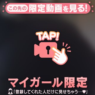 もう入れて㊙️貰ってる︎‪♡