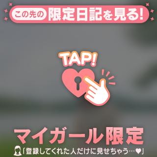 まさに沼ってます