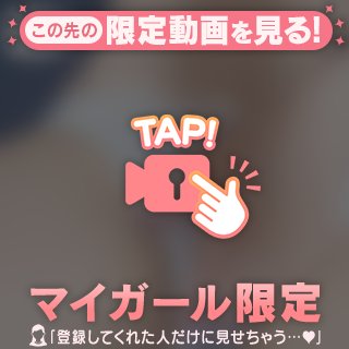 胸の高鳴りが止まらない体験❤️