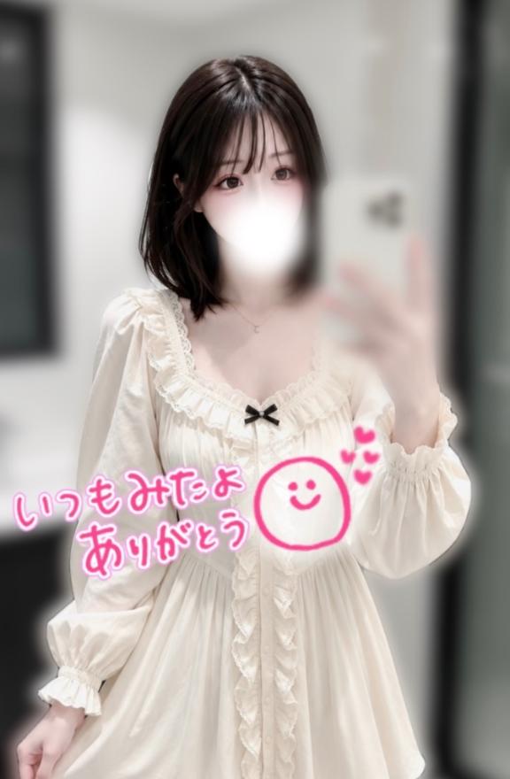 気づいてる？