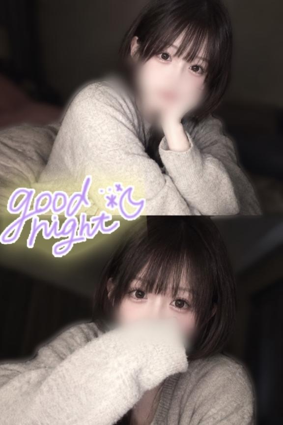 気づいてくれた?