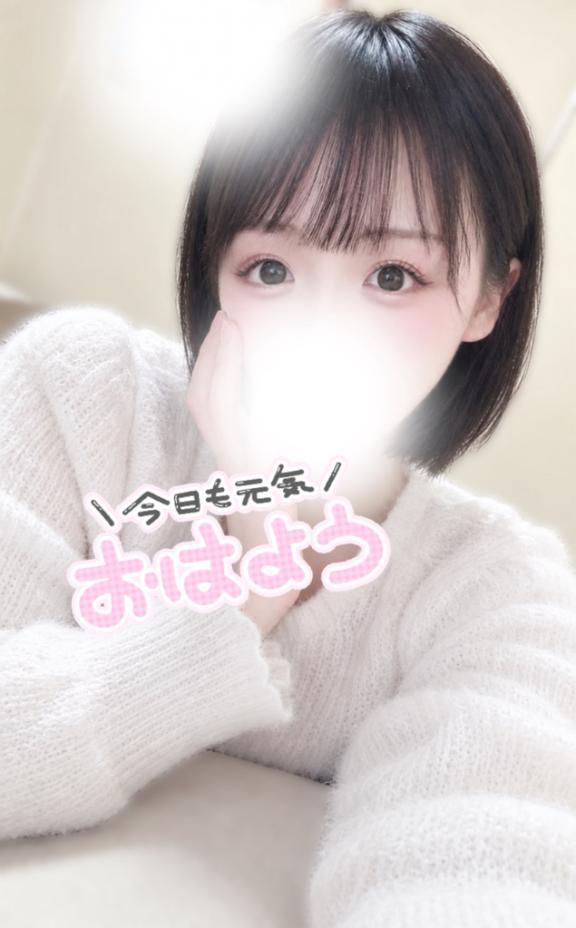 あしたー!