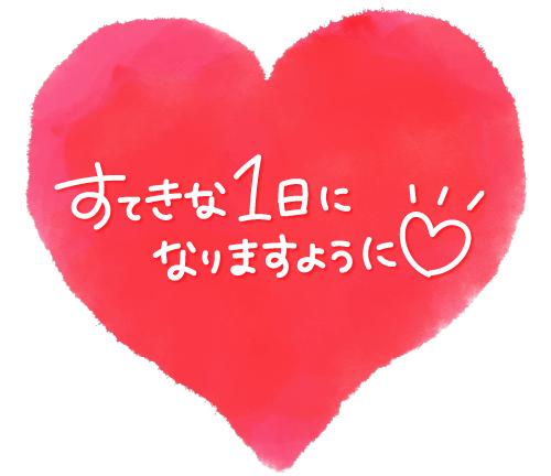 おはよ☀️☀️☀️