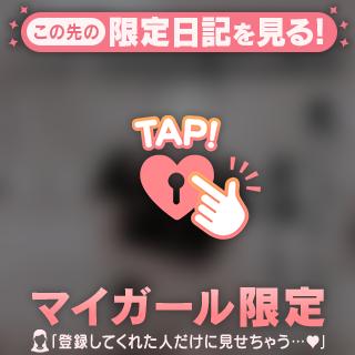 逮捕しちゃうぞ