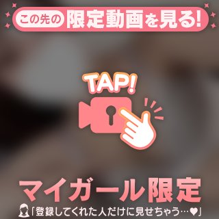 お兄さんのこと〇〇で感じさせて///