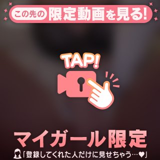 触られたらすぐ濡れちゃうの😖