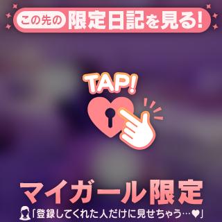 トロトロな🍼