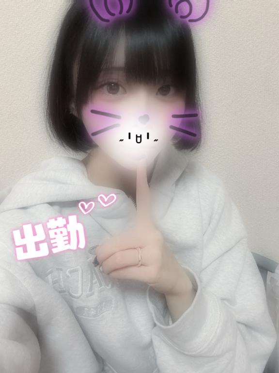 ふつかめ♡♡