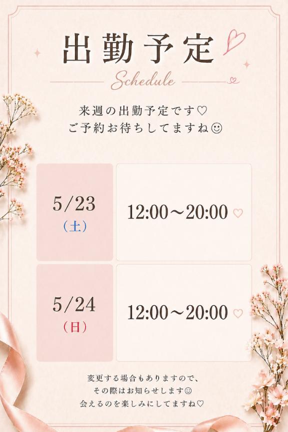 出勤日♡  ̖́-