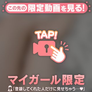 マイス535の仲良しさん💌