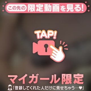 ちらっ🫣