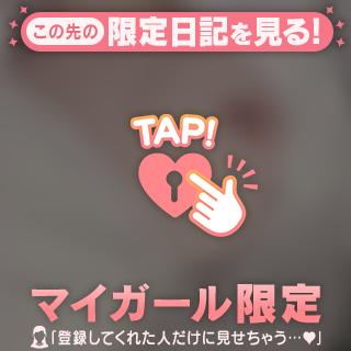 白くて濃厚なの…🍼