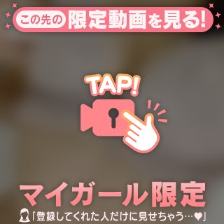 ちょいずらし💕