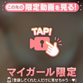 もみもみ