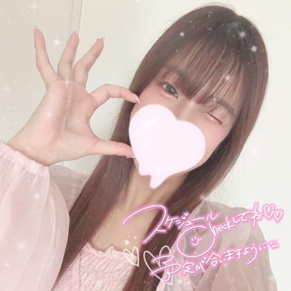 また来月会おうね🩵✨