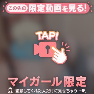 ちゅ〇ちゅ〇しにきて、?