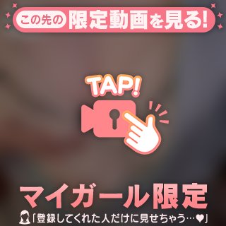 みだらな行為🔞