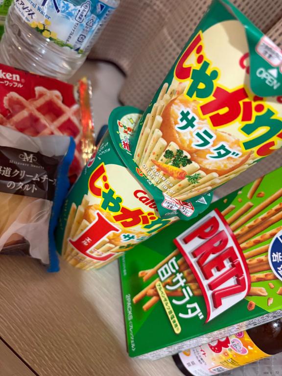 23時のお兄さん！