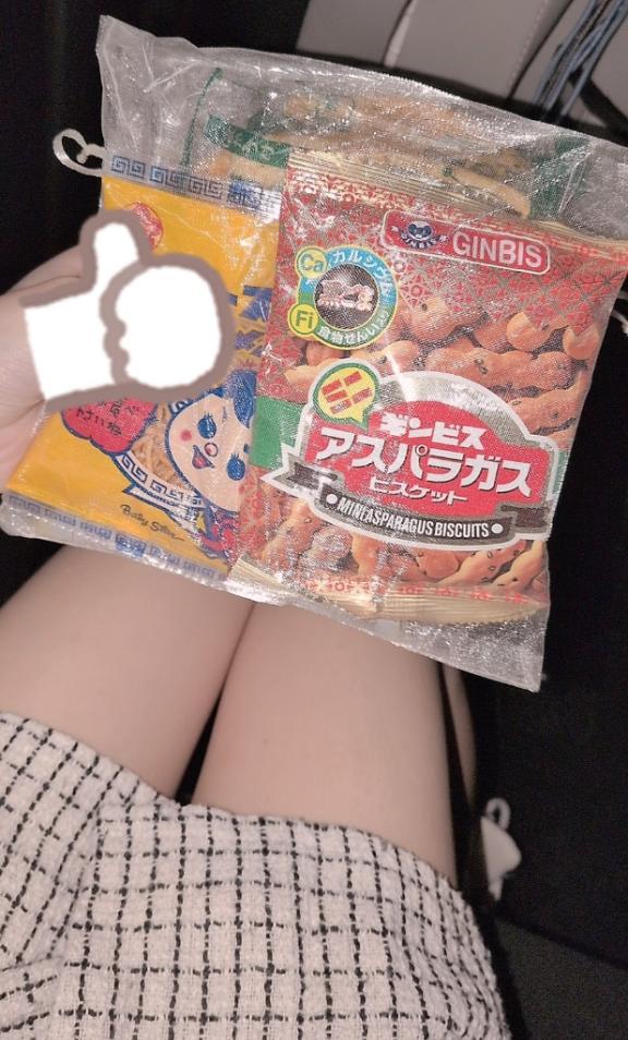おやすみ
