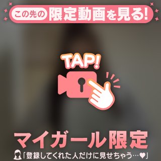好き、教えて？