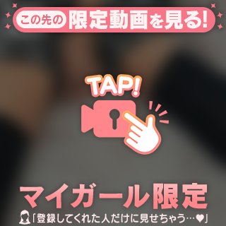 覗いてみる...？