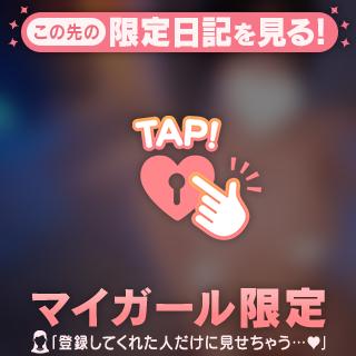 お礼日記💌ぷりぷり302お兄さん