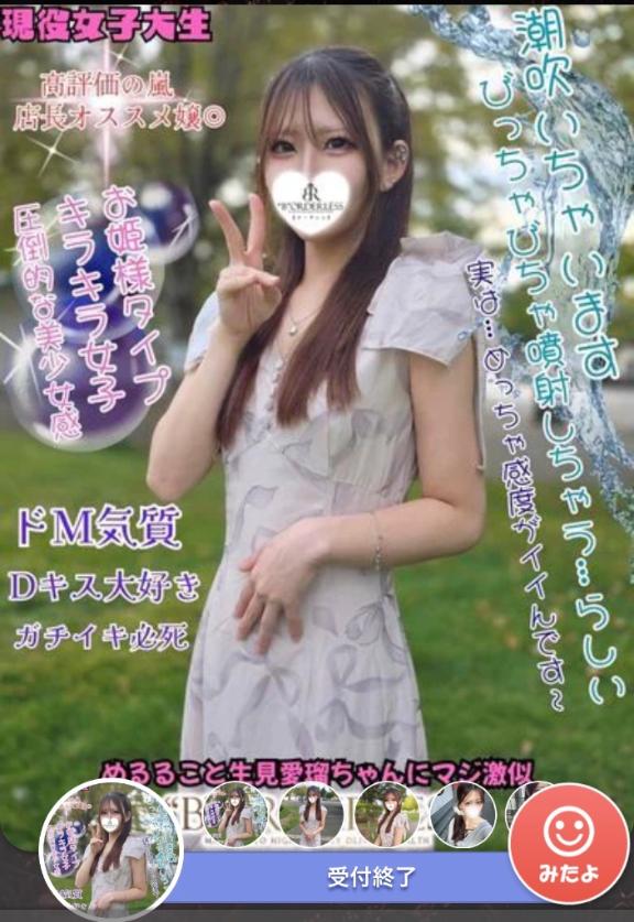 長野ありがとう😿