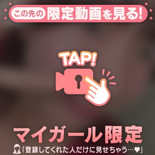 つけすぎちゃった