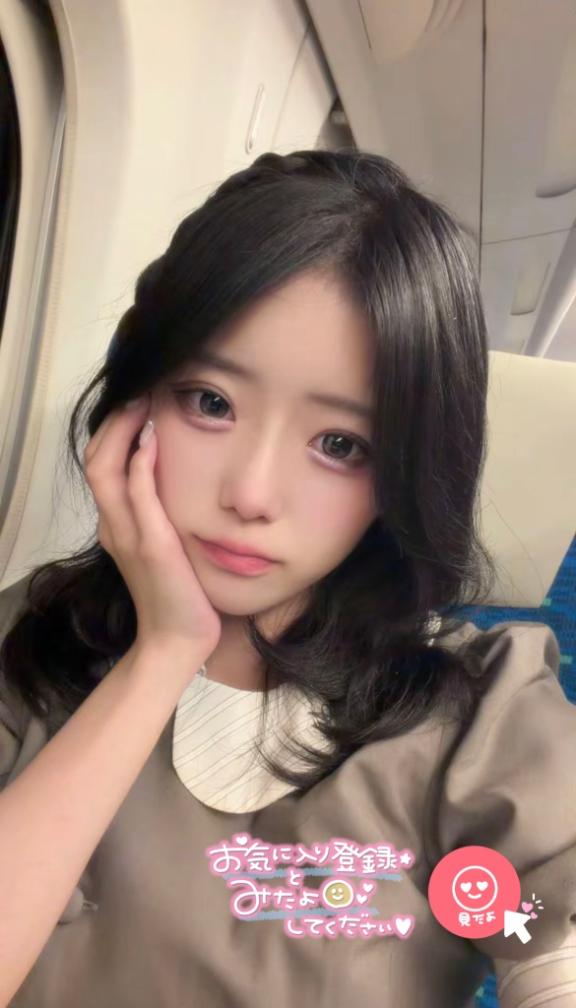 えっち日決定💖