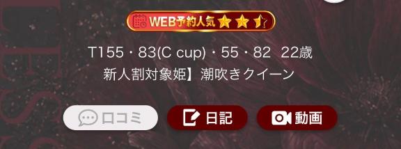 ありがとう⭐️