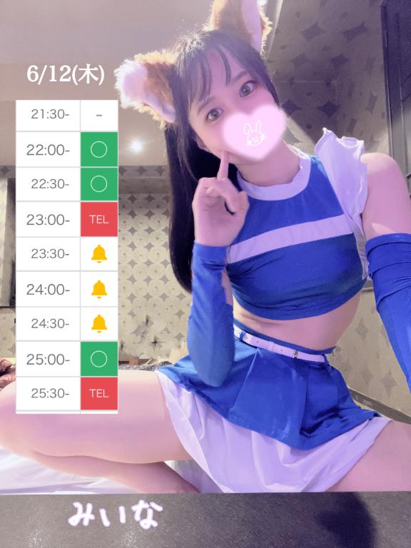 写メ日記サムネイル